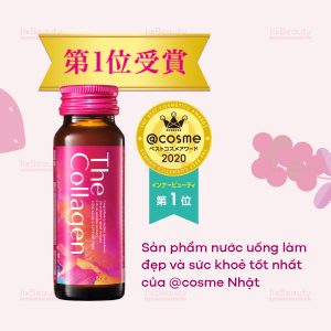 Nước uống đẹp da The Collagen Shiseido nội địa Nhật (Hộp 10 chai x 50ml)