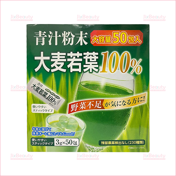 Bột mầm lúa mạch Aojiru Barley Grass Power nội địa Nhật Bản (50 gói x 3g)