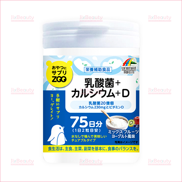 Kẹo bổ sung Canxi & Acid Lactic Unimat Riken nội địa Nhật Bản hộp 150 viên