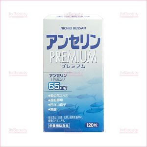 Viên uống hỗ trợ điều trị Gout Nichiei Bussan Anserine Premium 320mg nội địa Nhật hộp 120 viên