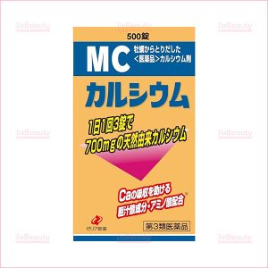 Viên uống tăng chiều cao Zeria MC Canxi nội địa Nhật Bản hộp 500 viên